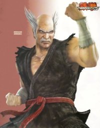 BUY NEW tekken - 57629 Premium Anime Print Poster